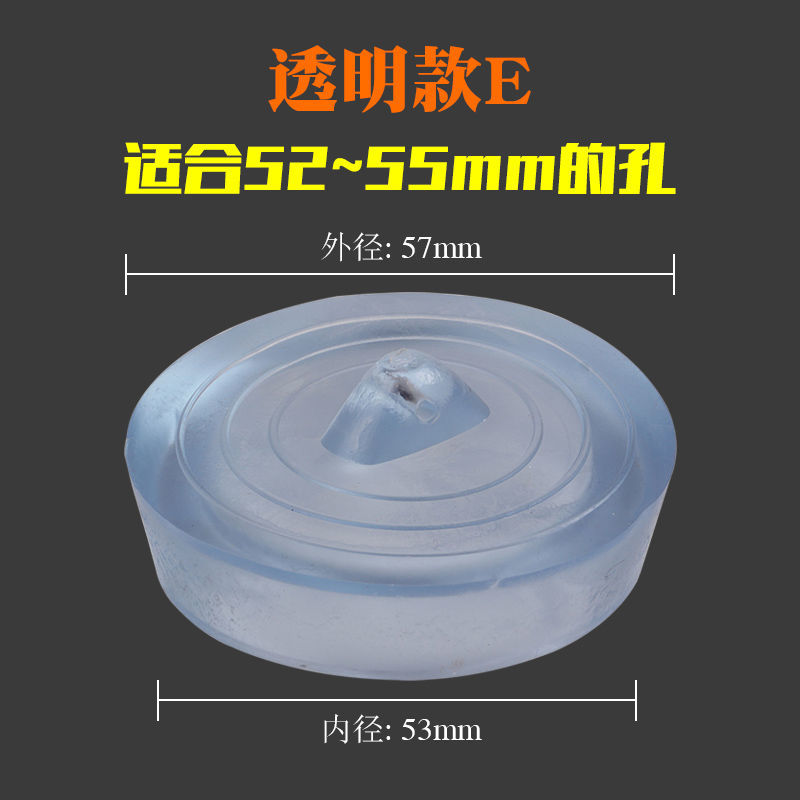 橡胶水槽塞子洗脸池水塞厨房浴缸防臭地漏盖排水口堵水塞水槽盖 透明