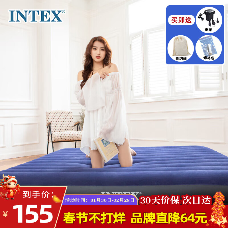 INTEX68755三人充气床垫 家居午休充气床露营户外睡垫防潮垫折叠床
