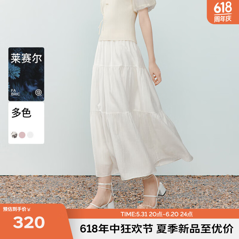 伊芙丽（eifini）伊芙丽优雅气质百搭休闲显瘦高腰雪纺蛋糕长款半裙女2024夏装新款 米白 M 105-120斤