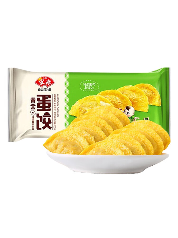 安井黄金蛋饺165g 饺10只装 火锅丸子食材速冻关东煮汤料烧烤麻辣烫 黄金蛋饺165g*1包