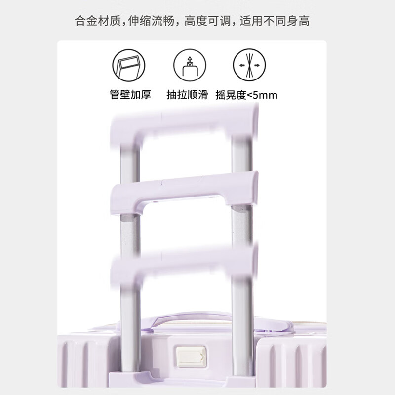 渐变行李箱女时尚轻便拉杆箱男学生高颜值旅行箱加厚大容量密码箱 101紫白渐变拉链 22英寸 (送贴纸)