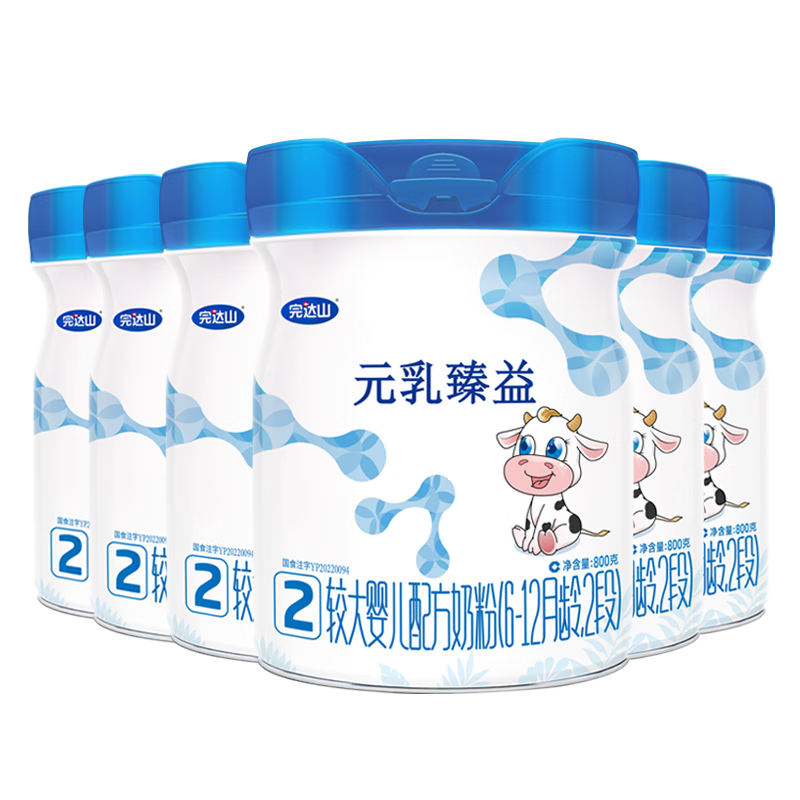 完達山（wondersun）新國標 元乳臻益 較大嬰兒配方奶粉2段800克6罐（6-12個(gè)月嬰兒）