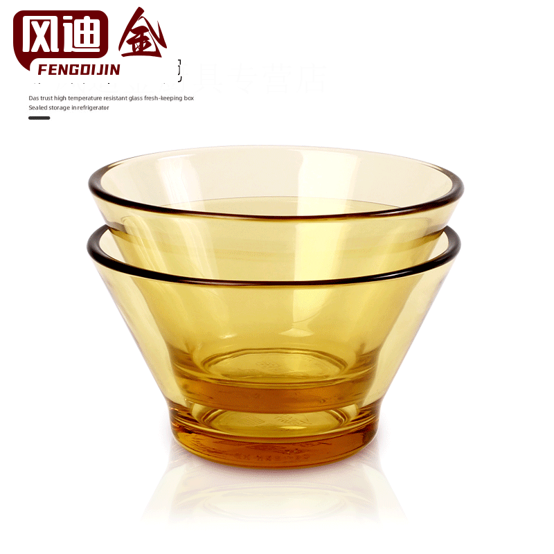 阡侗斗笠碗创得琥珀色高硼硅玻璃斗笠碗两件套可微波炉烤箱加热 琥珀