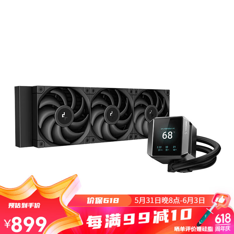 九州风神（DEEPCOOL）MYSTIQUE冰暴360水冷cpu散热器（2.8英寸LCD数显屏/5代高能水泵/全速域低噪） 冰暴360【LCD真彩数显屏/PBT风扇】