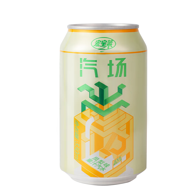 宏宝莱汽场 330ml*6罐 果汁汽水 菠萝味饮料 凤梨味碳酸饮品 罐装