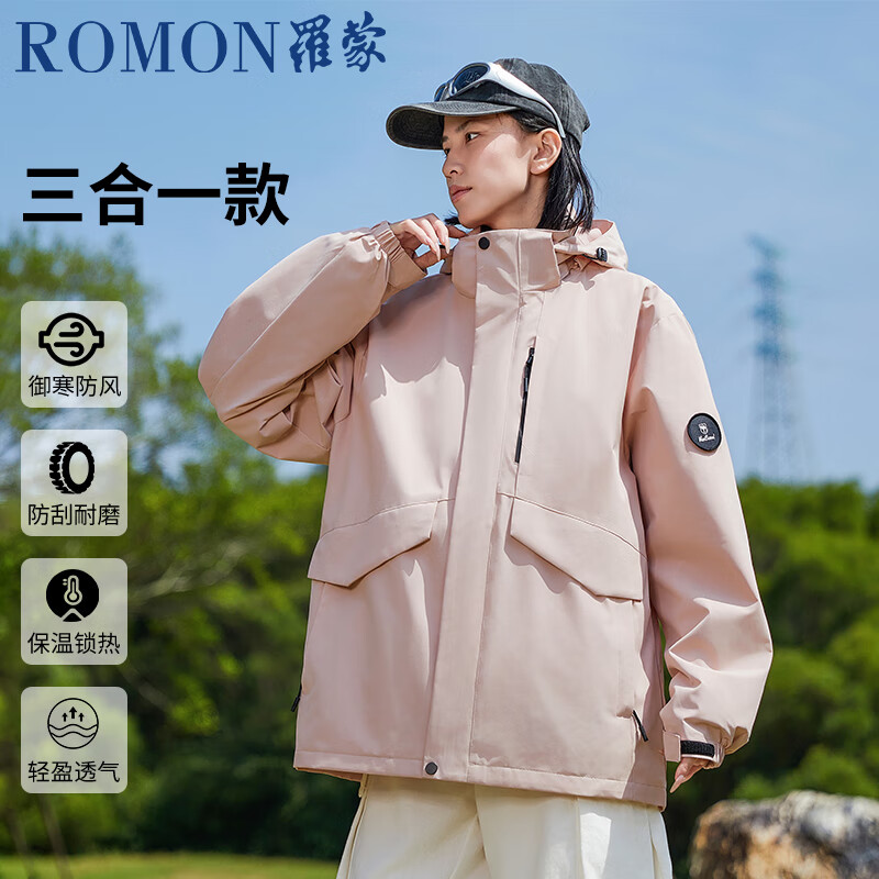 罗蒙（ROMON）三合一冲锋衣男夹克连帽外套女情侣装户外登山服粉色M