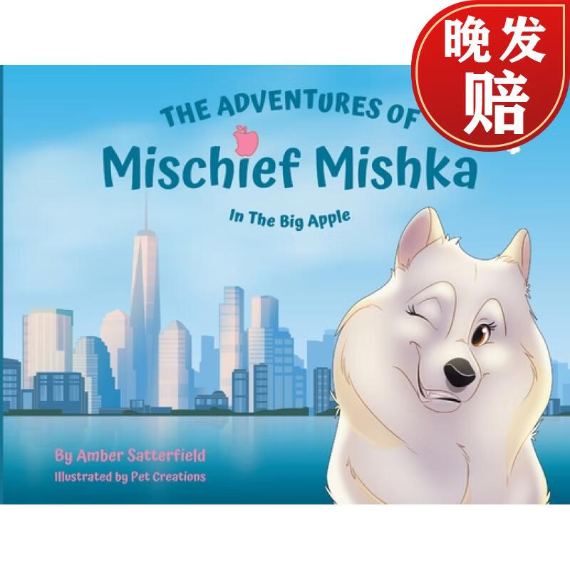 【4周达】the adventures of mischief mishka in the big apple