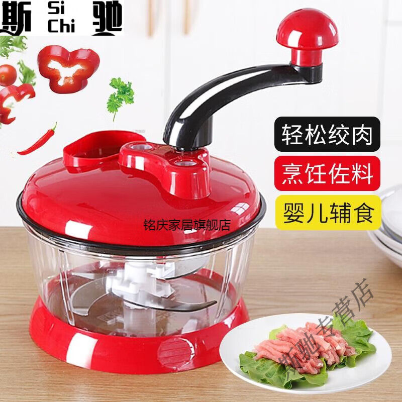gowke老人饭菜粉碎机辣椒酱绞肉机手摇手动搅拌微型果蔬蔬菜手提式
