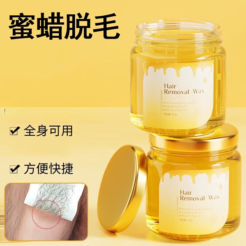Pozitilan蜜蜡脱毛膏蜡纸撕拉式脱腋下全身手毛腿部拔毛蜡神器非 1瓶 230g