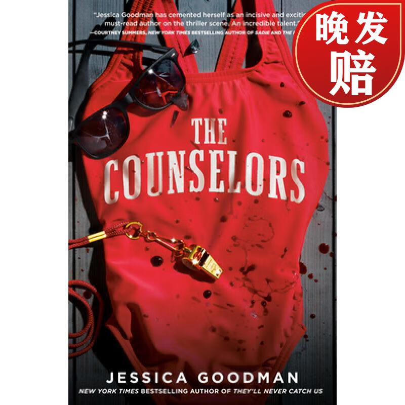 【4周达】the counselors