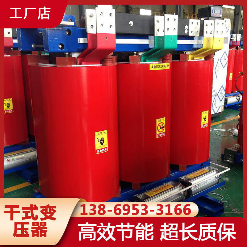 scb14-630 800 1000 1250 1600 2000kva 10kv三相干式变压器高压 5kva