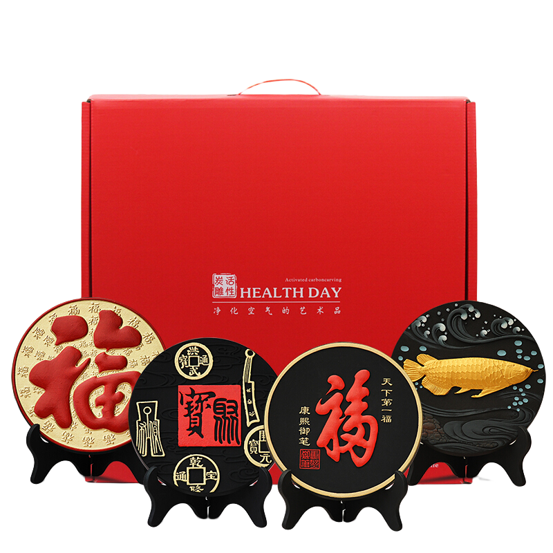 集里雅韻活性炭雕工藝品創(chuàng  )意家居裝飾品擺件客廳電視柜酒柜小擺設喬遷禮品 192百聚天金四件套