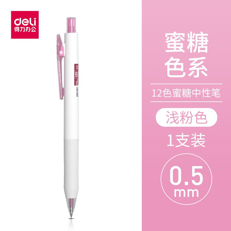 浅粉色】相关京东优惠商品价格升序排行榜- 价格图片品牌优惠券- 虎窝购