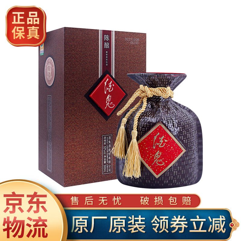 酒鬼52°酒鬼酒 陈酿 馥郁香型白酒 52度 500ml 1瓶 (2012年)