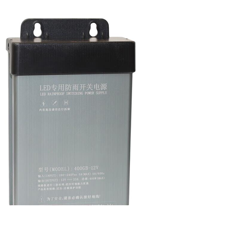 LED防雨開關(guān)電源 12V400W發(fā)光字防水變壓器24V直流燈箱電源5V350W 12V33A 400W（工程款）