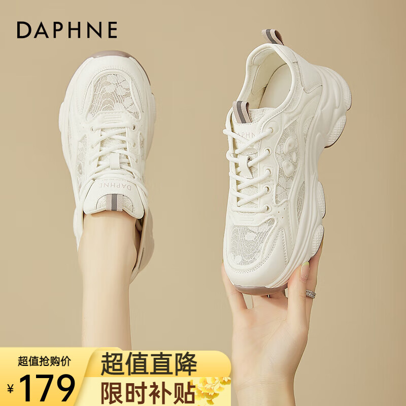 361° 澎湃 网纱版 男女款运动鞋 67232676569元