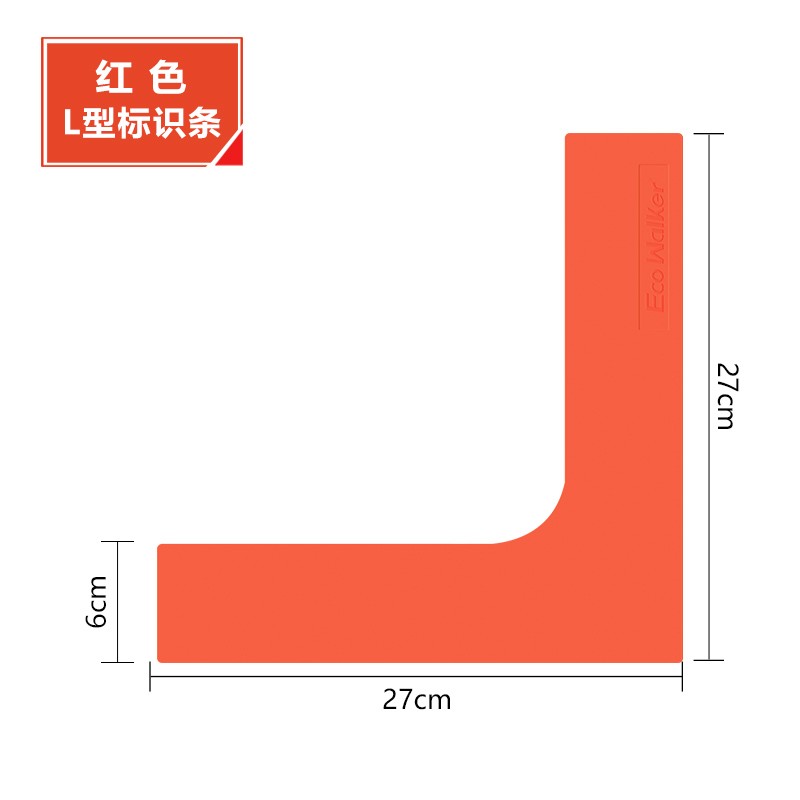 EcoWalker专业网球排球羽毛球场地步伐训练器障碍物目标垫标志碟TL型地标线 【一片装】红色直角标识碟