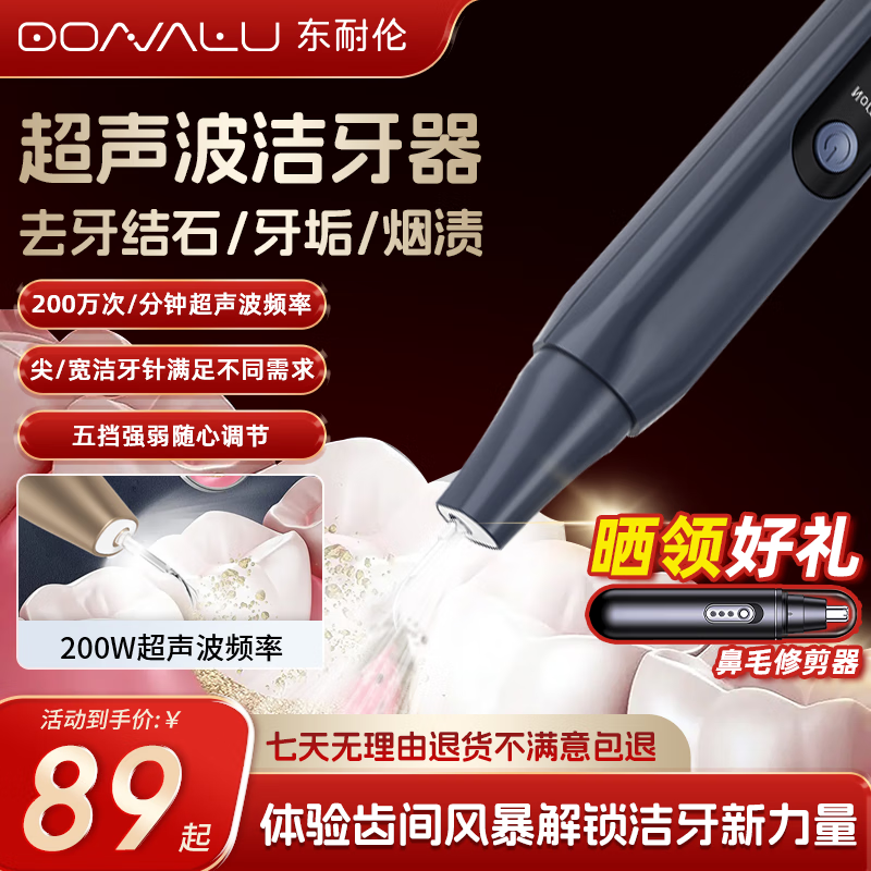 �����׳�����������ϴ����ȥ��ʯȥ�����������������ղ��ս�ʦ������������Ů������ʵ���Ͱ��賤��  �嵵��������ɫ������