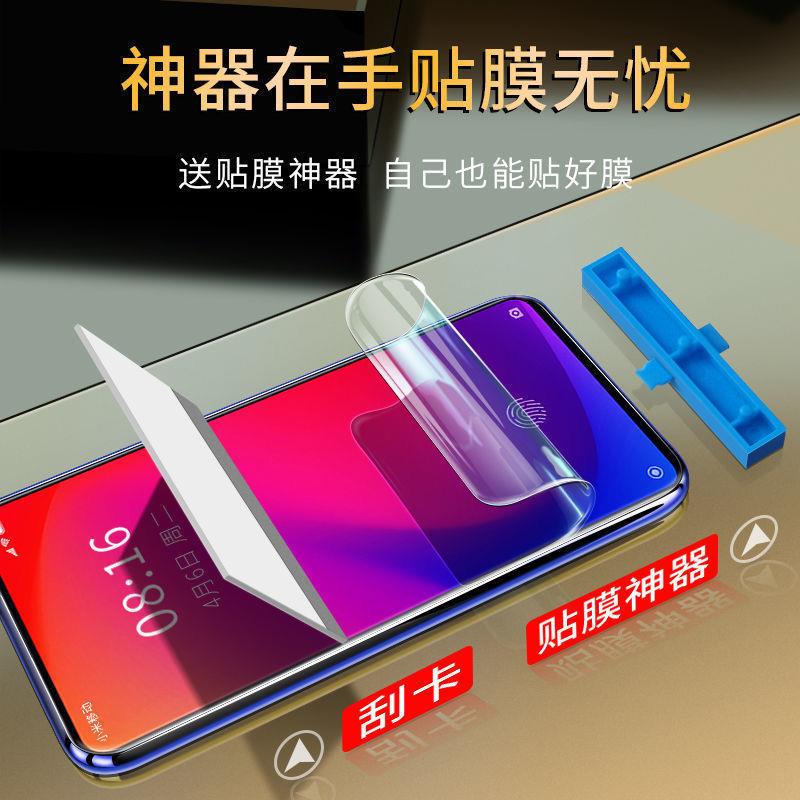 下单送【贴膜神器 工具包 贴膜教程】 华为p40