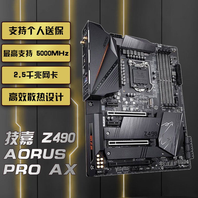MSI 微星 PRO Z690-A WIFI DDR4 ATX主板（Intel LGA1700、Z690）