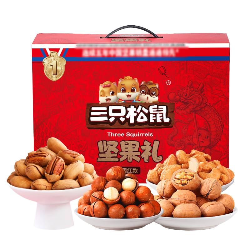 三只松鼠坚果礼包价格走势分析