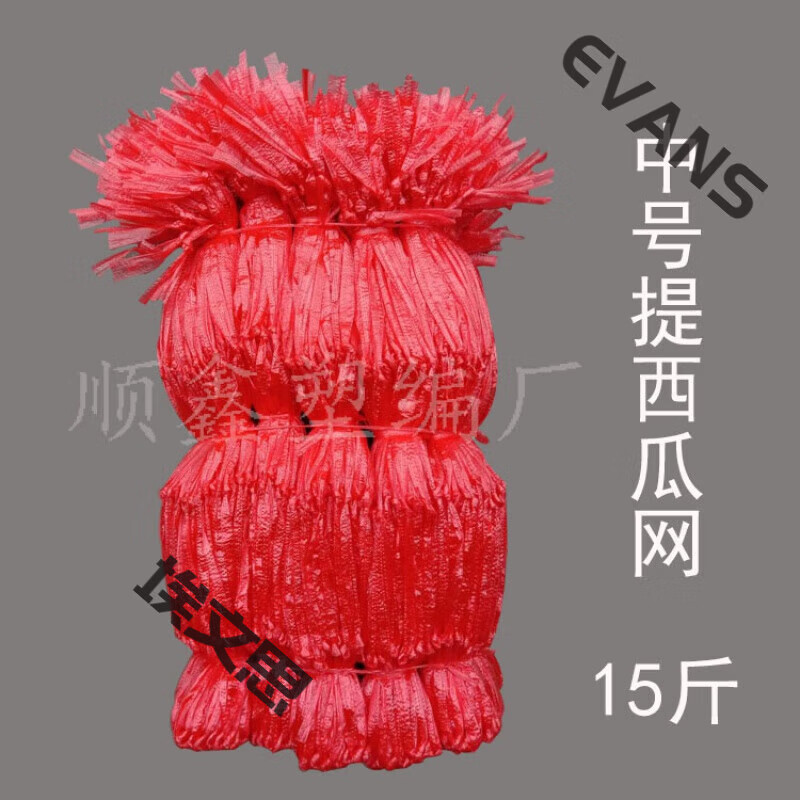 提西瓜网手工编织西瓜网捆扎绳编织提西瓜网兜手提10斤西瓜网 红色