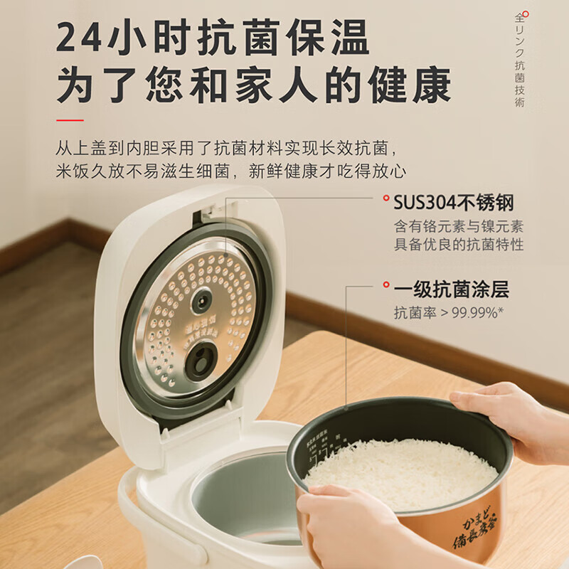 东芝（TOSHIBA）电饭煲3-4人家用 进口备长炭微压电饭煲 三维全域加热健康酵活 智能米量判定 24H抗菌保温 RC-15DHUC【支持酵活饭/发芽米饭】 4L