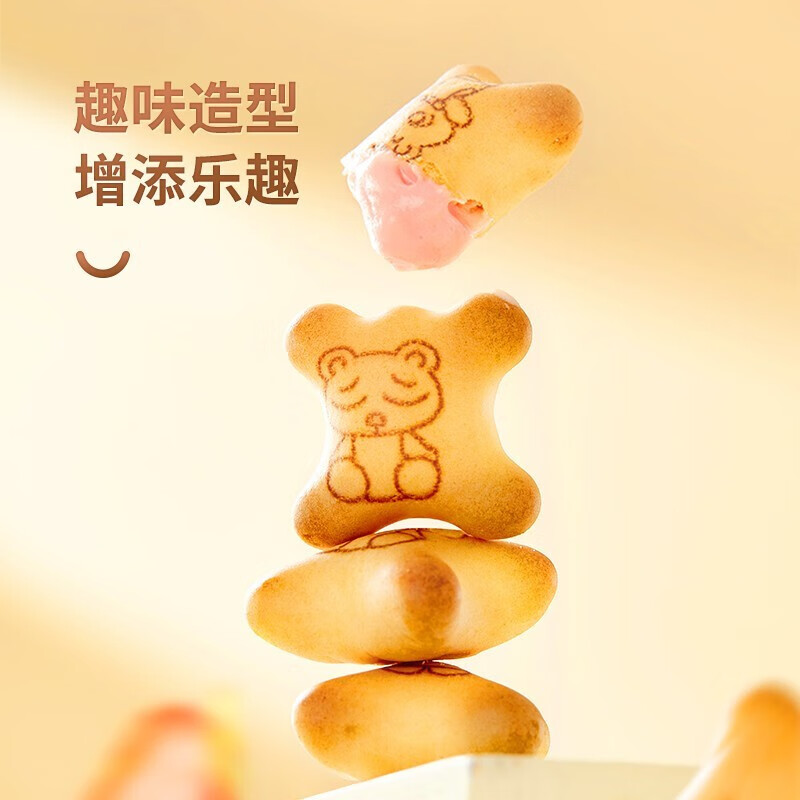 京东母婴玩具 2023-05-12 - 第28张  | 最新购物优惠券