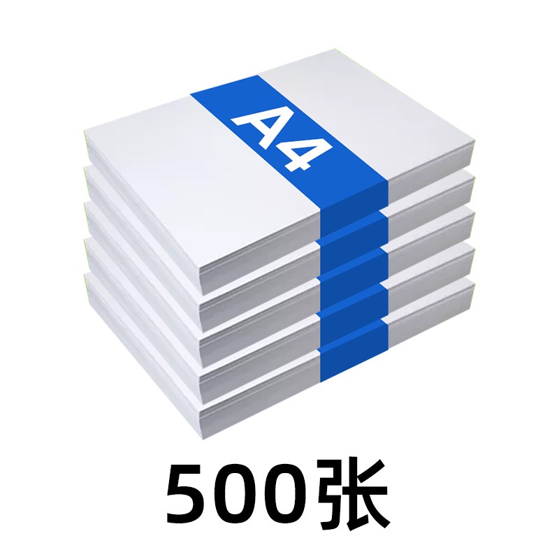查京东特殊商品往期价格App|特殊商品价格走势图