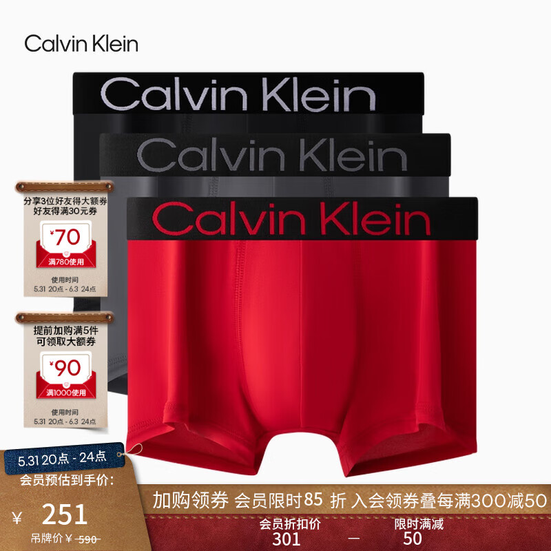 Calvin Klein内衣男士三条装醒目ck提花轻薄低腰防夹臀平角内裤男NP2607O II8-太空黑/碳灰/石榴红 L