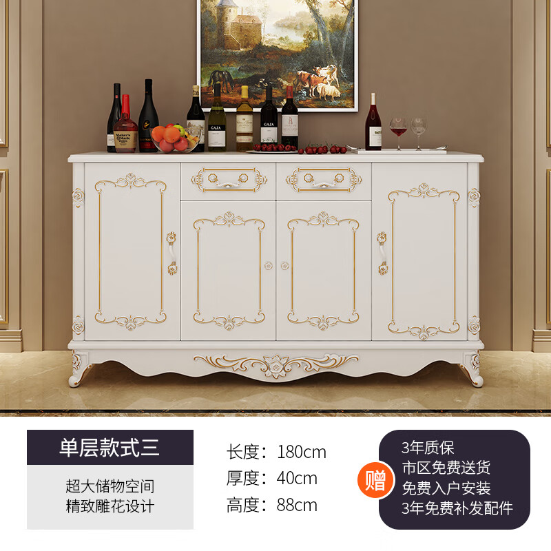 柜餐厅多功能储物柜酒柜客厅一体靠墙大容量置物柜白色 双门 巴洛克1