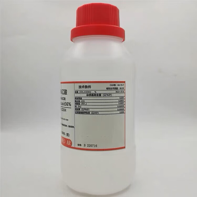 定制选36乙酸分析纯冰乙酸ar500ml瓶化学试剂cas号现货实物图适配