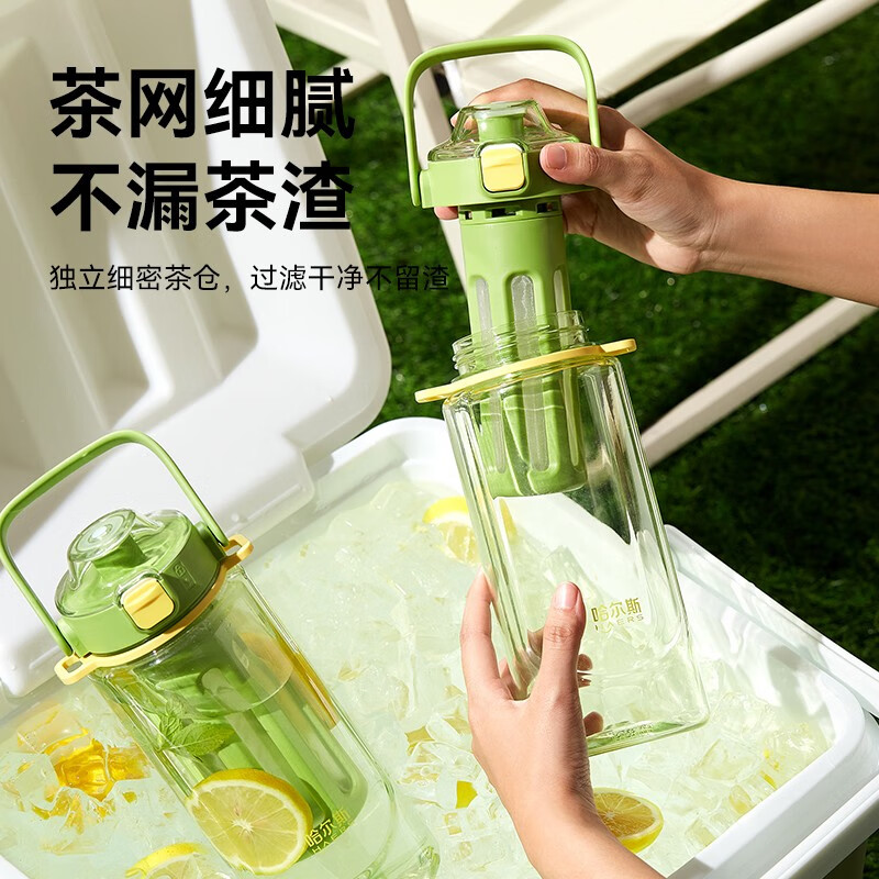 哈尔斯(HAERS)水杯大容量Tritan塑料杯学生夏季运动杯子男女茶水分离杯 樱粉1000mL【直饮&吸管&茶仓】