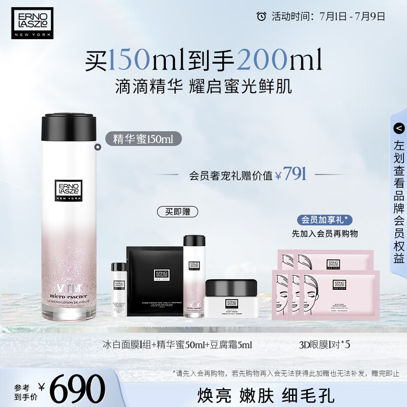 面部网购最低价查询|面部价格走势