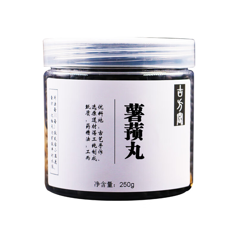 薯蓣丹丸北京同仁堂 250g*瓶 材料 薯蓣加减浓缩丸薯预丸大蜜丸张仲景