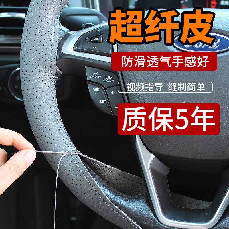 方向盘套历史价格插件|方向盘套价格走势图