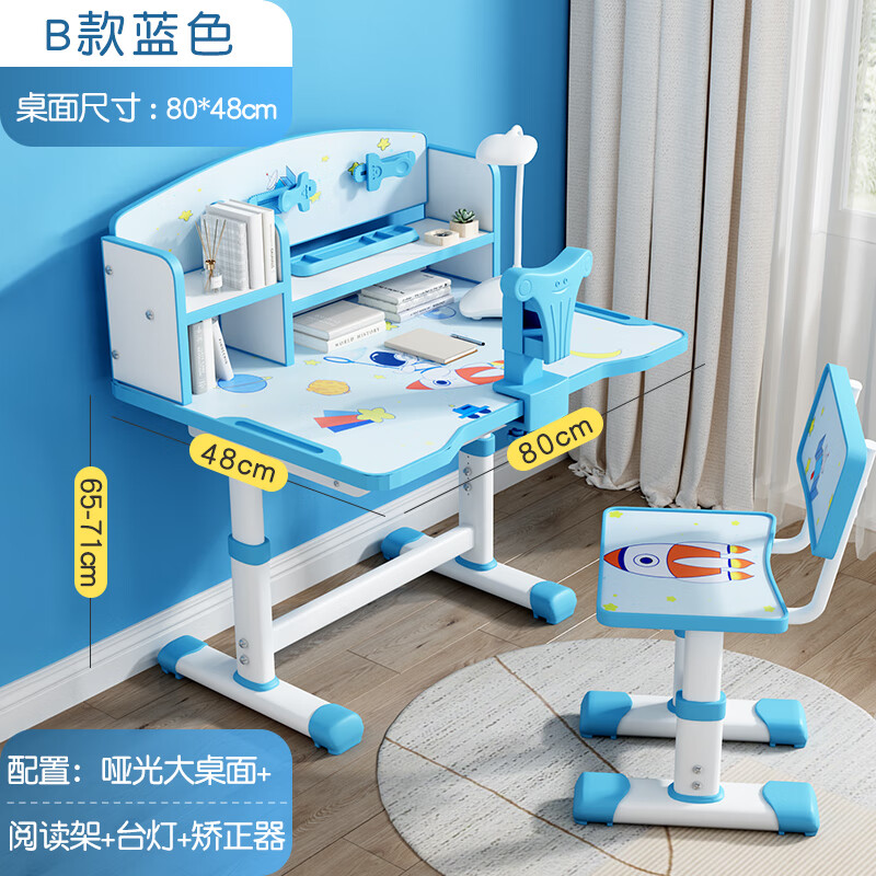 儿童桌椅套装报价走势|儿童桌椅套装价格走势