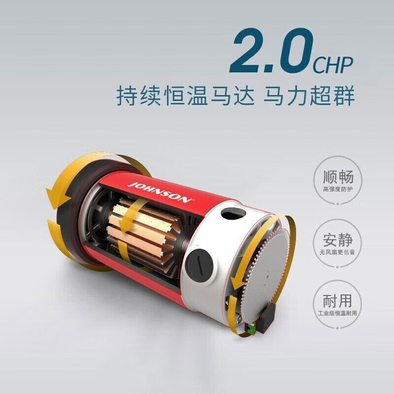JOHNSON乔山跑步机家用电动高端智能走步机折叠健身器材paragon4s
