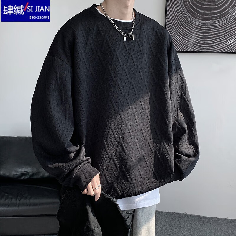 肆缄胖子大码重磅卫衣男春秋季内搭宽松大码美式套头休闲圆领外套潮 黑色 3XL 165-180斤