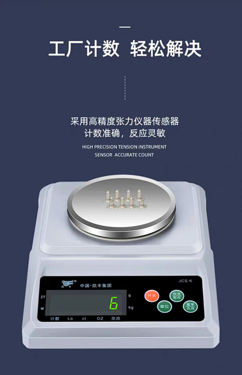 凯丰电子秤0.01g精准电子天平秤0.1g厨房秤克秤高精度珠宝电子称 充电1000g/0.1g无防风罩.砝码