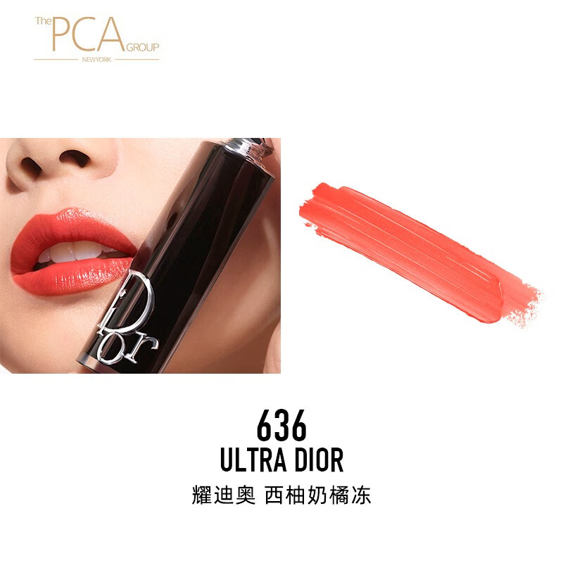 dior口红2022年新款720_dior口红2023