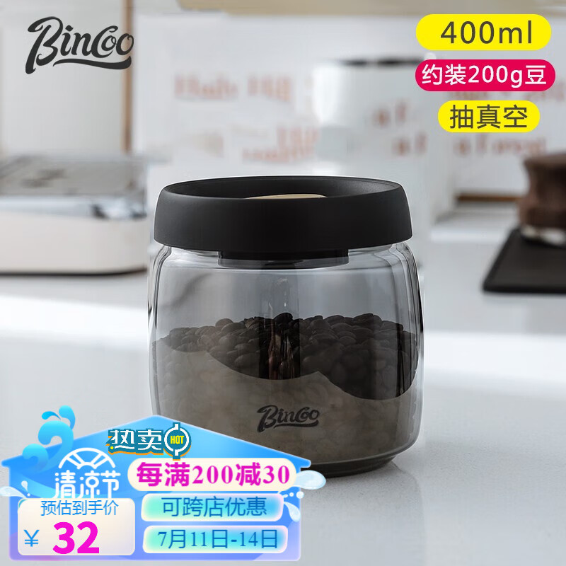 怎么查看京东咖啡具配件商品历史价格|咖啡具配件价格走势