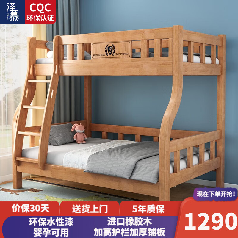 儿童床历史价格走势助手|儿童床价格比较