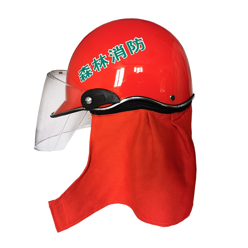 华军 森林消防头盔 消防员扑火灭火防护头盔 阻燃防火隔热头盔消防