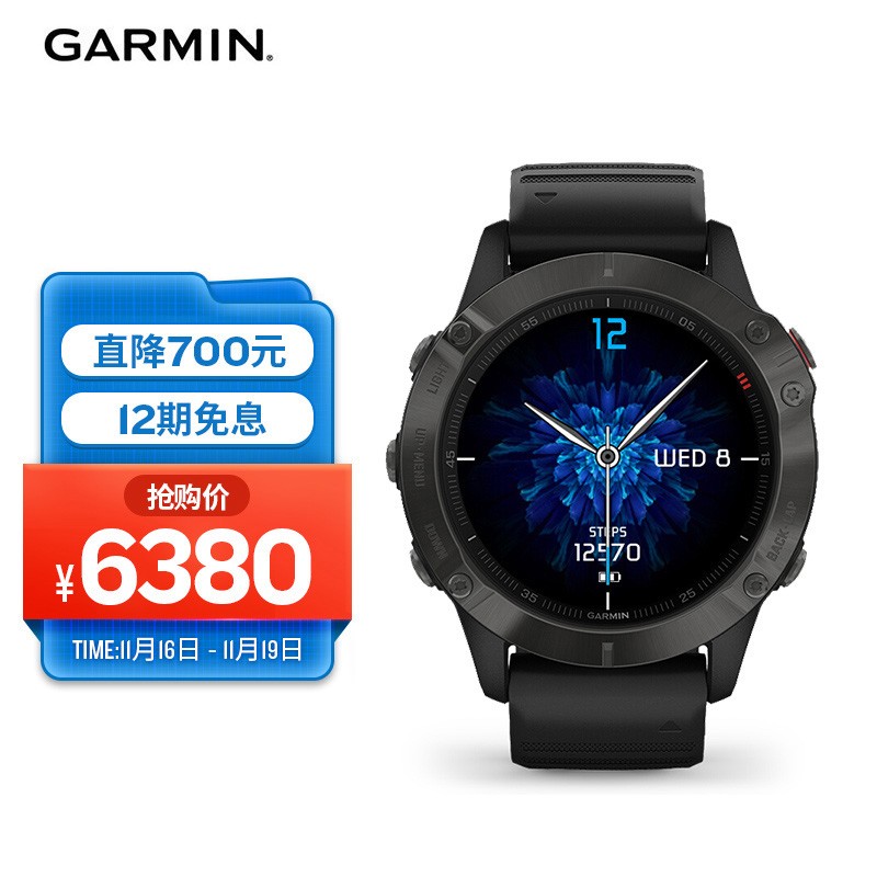 佳明（GARMIN）Fenix 6 Pro 蓝宝石不锈钢表圈GPS黑色表带户外运动智能血氧心率微信支付多功能跑步手表