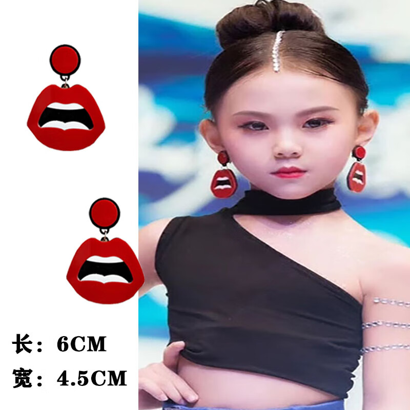 耳洞可爱演出耳环小孩拍照街舞耳夹童走秀表演个性潮 红 大嘴巴无耳洞
