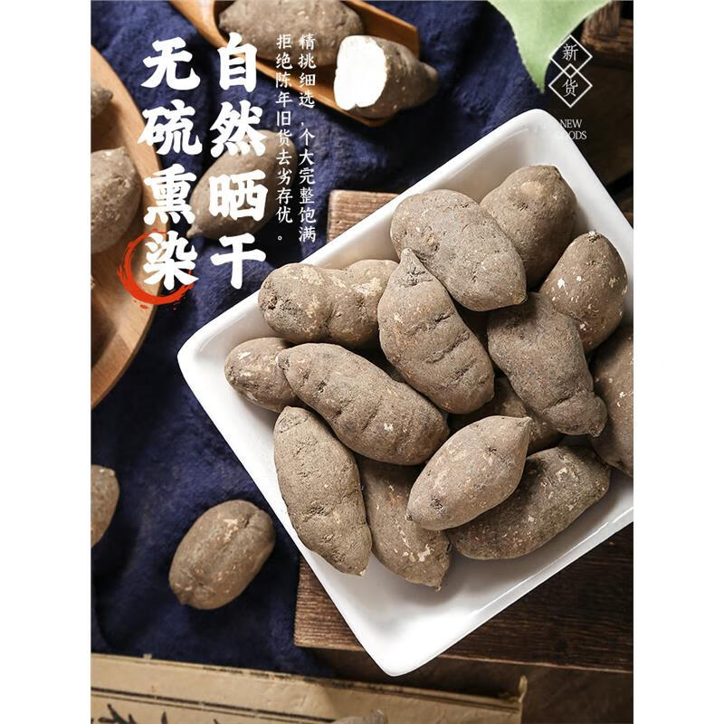 【药店直售】三叶青粉三叶青中药材汉方传承三叶青中药粉野zmt 代客