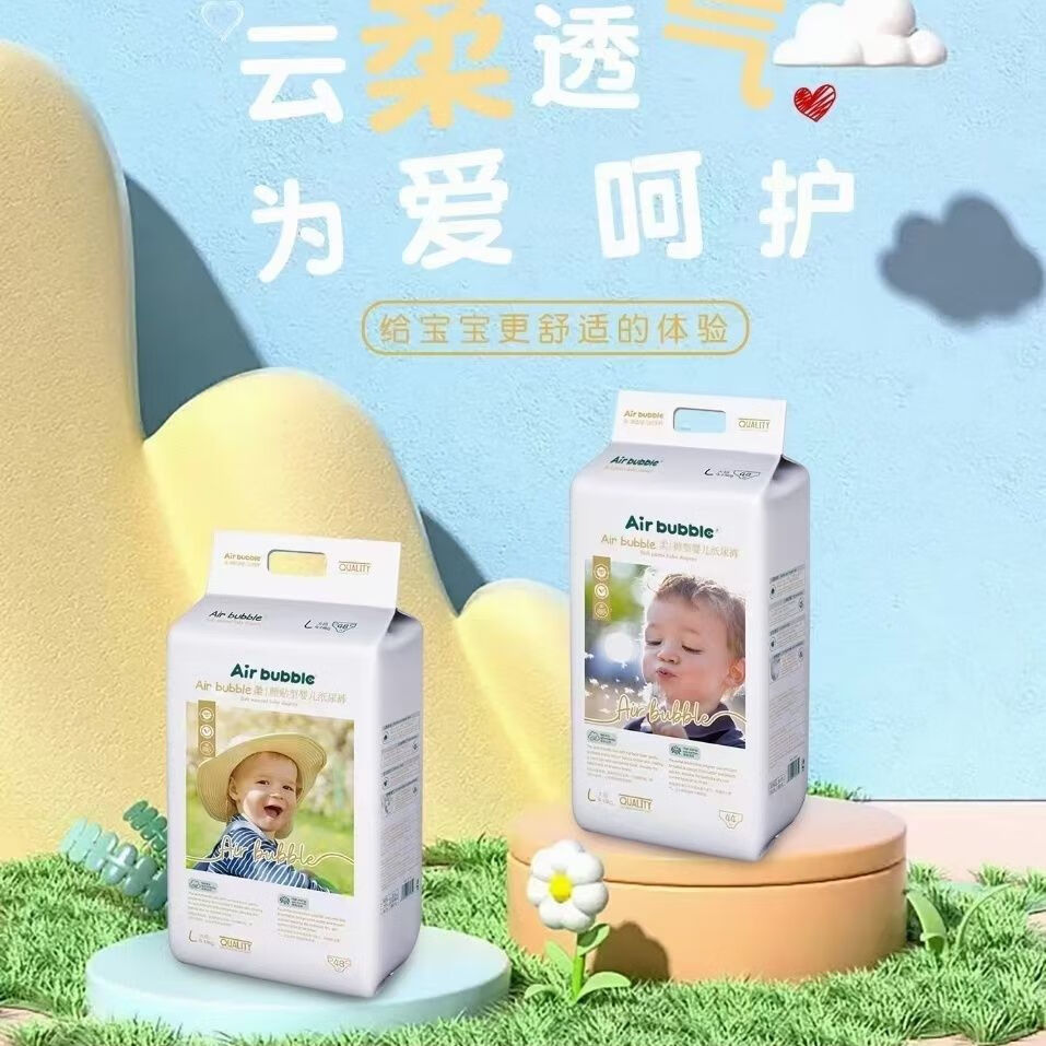 喜宝纸尿裤尿不湿超薄柔软亲肤干爽透气 纸尿裤xl码44片