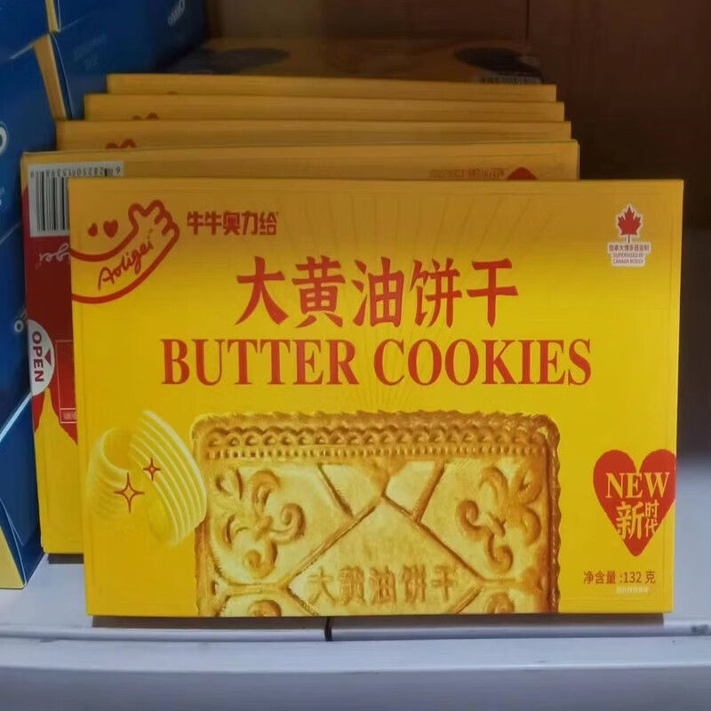 oimg牛牛 奥利给大黄油饼干132g芝士味早餐饼干办公室抽屉零食小时候