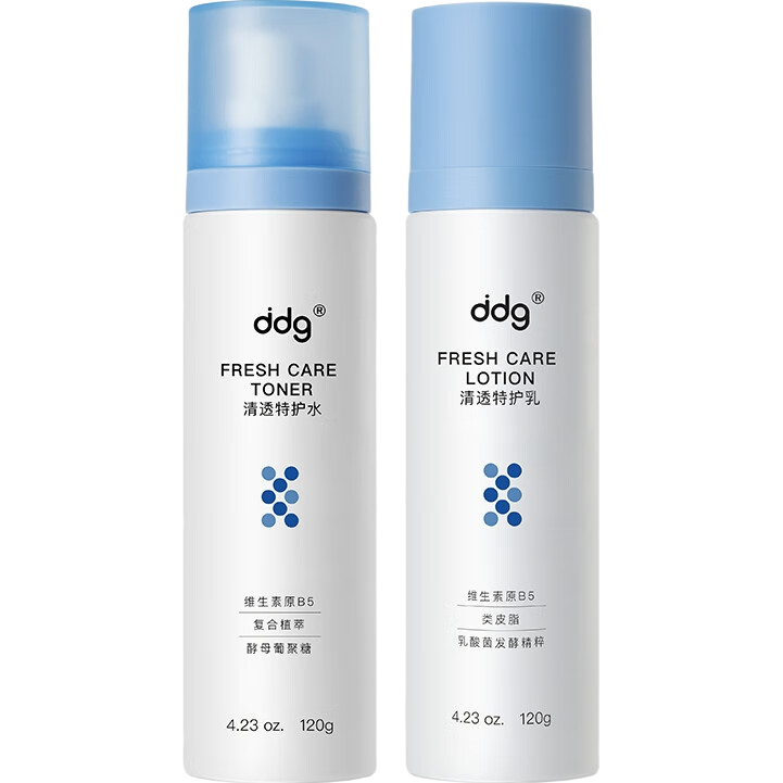 ddg511特護(hù)水乳套裝B5補(bǔ)水保濕禮盒舒緩修護(hù)敏感各120g送女友生日禮